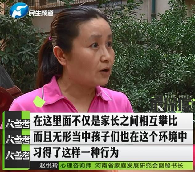 鄭州一男子幫忙給孩子投票 竟被扣了六千多元！