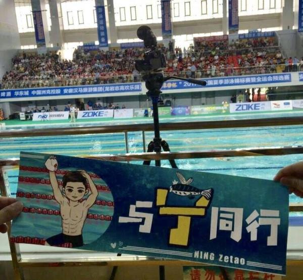 寧澤濤一人帶火一座城：粉絲包場(chǎng)酒店爆滿