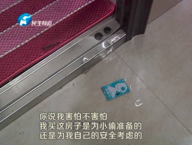 驚！一張卡片秒開防盜門 你家的門還安全嗎？