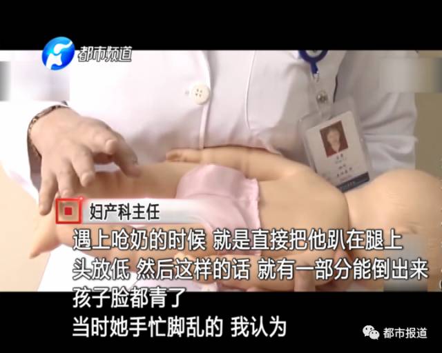 月子中心誰來監(jiān)管？記者調(diào)查發(fā)現(xiàn)行業(yè)規(guī)范缺失