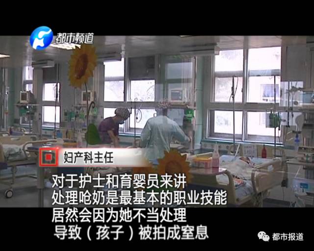 月子中心誰來監(jiān)管？記者調(diào)查發(fā)現(xiàn)行業(yè)規(guī)范缺失