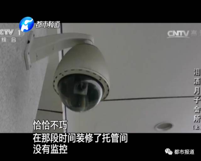 月子中心誰來監(jiān)管？記者調(diào)查發(fā)現(xiàn)行業(yè)規(guī)范缺失