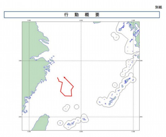 資料圖：海監(jiān)飛機(jī)飛抵釣魚島日本防衛(wèi)省公布的中國(guó)海監(jiān)運(yùn)-12飛機(jī)24日巡邏釣魚島附近海域的飛行路線。