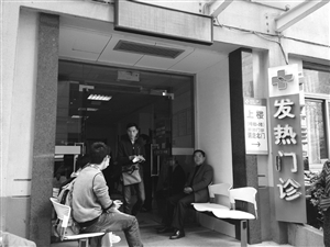 到浙大一院發(fā)熱門診就診的病人增多，不少人在門口等候