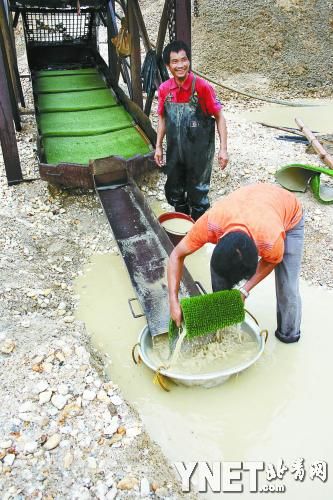 2012年11月3日，加納庫瑪西，收金