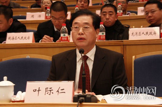 葉際仁資料圖。今年60歲的葉際仁原系溫州市人大常委會副主任，所涉濫用職權(quán)發(fā)生在其任溫州市副市長期間。