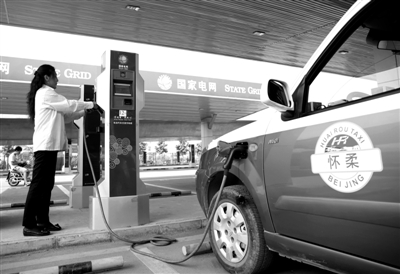 9月11日，懷柔區(qū)，電動出租車司機正在為車輛充電。