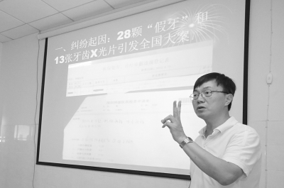 肖傳國講述陶女士與醫(yī)院因何引起糾紛。