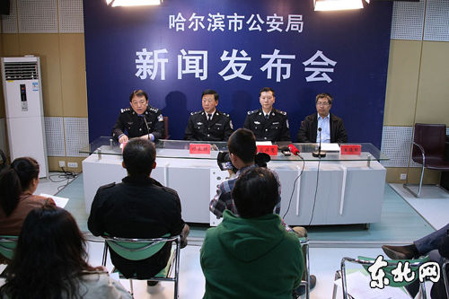 新聞發(fā)布會現(xiàn)場。金鋼 攝