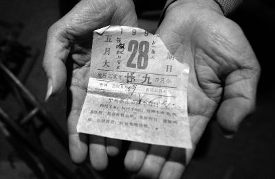 夏鳳各至今還保存著失蹤女兒出生當日的日歷，1995年5月28日