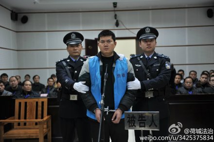 廣西槍殺孕婦警察一審被判死刑被告人稱(chēng)會(huì)上訴