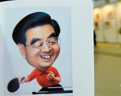 圖為胡錦濤的肖像漫畫。