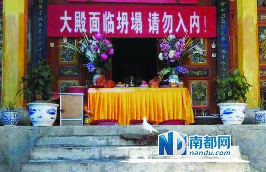 　照光寺在致歉微博中稱，該寺位于蒼山之上，年久失修，且沒有防火通道。