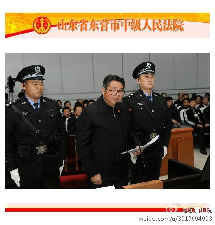 被告人倪發(fā)科正在進(jìn)行最后陳述。