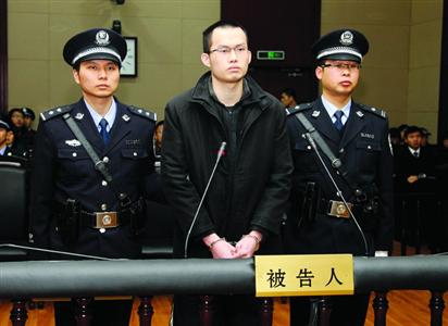 1月8日，被告人林森浩在法庭上?！?新華社