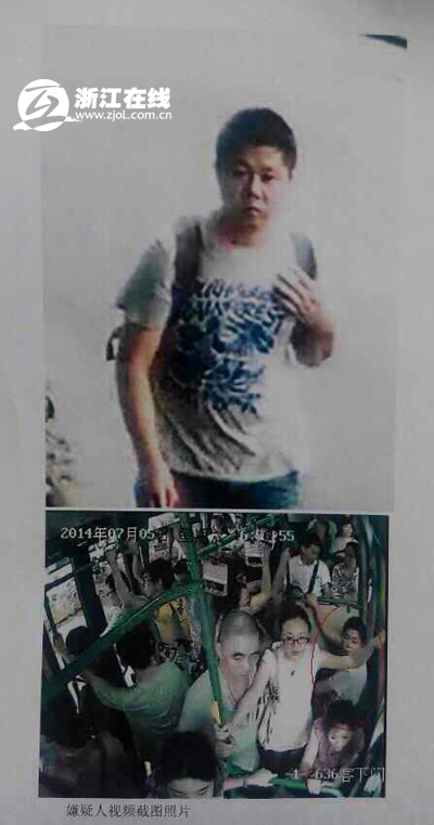 杭州“7·5”公交車放火案罪犯包來(lái)旭被執(zhí)行死刑