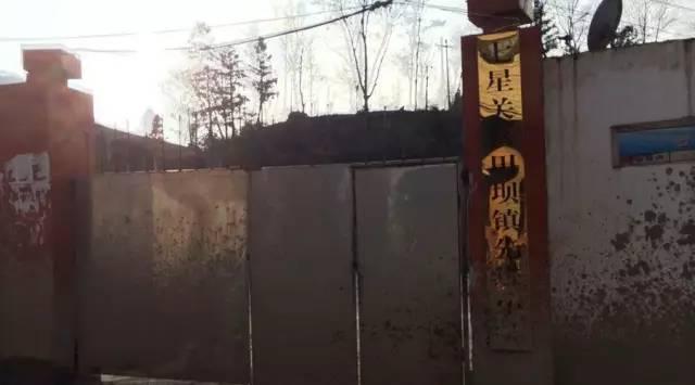 貴州畢節(jié)小學校長性侵幼女案一審獲死刑