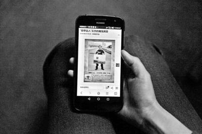 雖然王杰的真面目已被媒體揭露，但他仍然是受害女孩們心中的噩夢