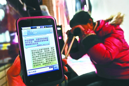 昨日，沙區(qū)新橋，何倩手機里還保存著未婚夫李某離開前發(fā)給自己的短信。