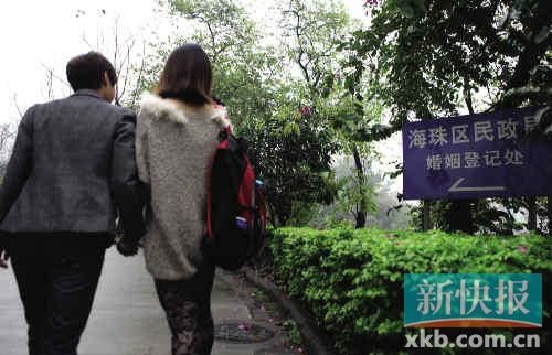 九和阿雅十指緊扣，前往海珠區(qū)民政局登記結(jié)婚。志愿者供圖
