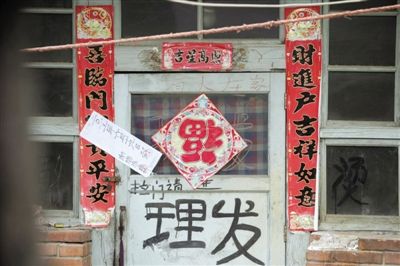昨日，懷柔辛營(yíng)村，案發(fā)屋子已經(jīng)被貼上封條。一老人疑將外孫殺死藏于床下。新京報(bào)記者 王嘉寧 攝