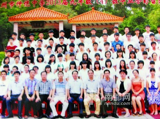 圈中即是被P S進(jìn)去的校領(lǐng)導(dǎo)。