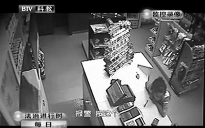 持槍男子離開后，營業(yè)員告訴同事報警。