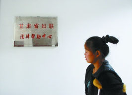 尋求法律幫助。