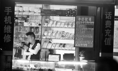 廣告牌上，手機(jī)號(hào)標(biāo)價(jià)都在10萬元以上