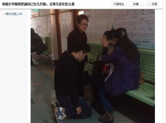 濟(jì)南本地論壇網(wǎng)友拍到的現(xiàn)場(chǎng)照片曝光