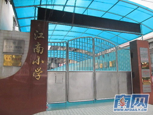 涉事學(xué)校請(qǐng)了心理專家對(duì)師生進(jìn)行輔導(dǎo)，保持學(xué)校正常教學(xué)秩序