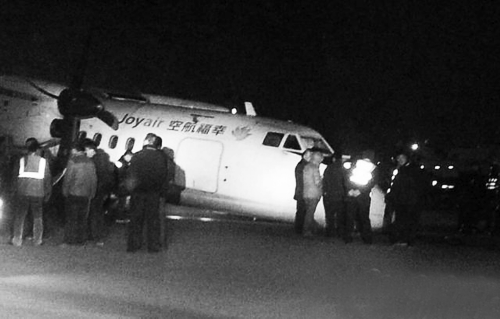 昨日20時，機場工作人員正在清除跑道上的積雪