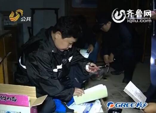 獲救者揭秘泰安下旺村傳銷(xiāo)組織 頭目和女生睡一屋