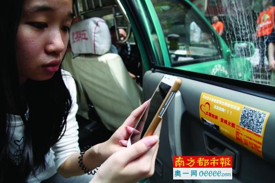 乘客掃描《大愛(ài)有聲全城義載》的二維碼為小美靜捐款。