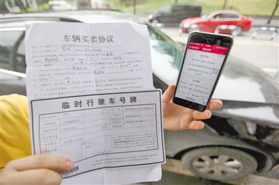 昨日，何先生購買的二手車，車輛買賣協(xié)議上的公里數(shù)和車輛實際公里數(shù)相差巨大。