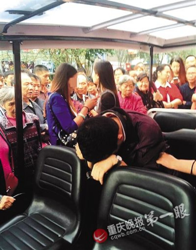 偷拍男子（前）照片來源于網(wǎng)絡，請作者與重慶晚報聯(lián)系