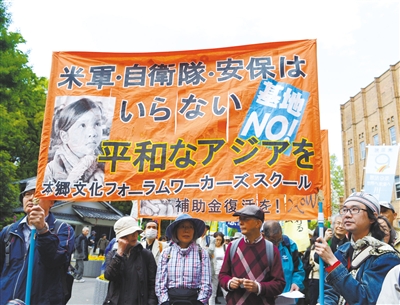 5月3日，在日本東京日比谷公園附近，反對修改憲法的市民舉行游行。新華社發(fā)