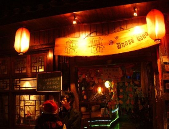 資料圖：日本酒吧。