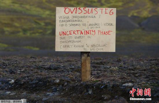 圖為2014年8月20日拍攝的冰島最大火山巴達本加火山附近。