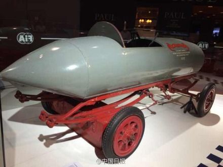 　2014年10月4日至10日的巴黎車展上世界首輛時速過百公里電動車問世。