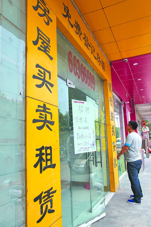 11月份市區(qū)二手住宅銷售3299套，創(chuàng)去年3月以來(lái)最高紀(jì)錄，比10月多賣(mài)1017套