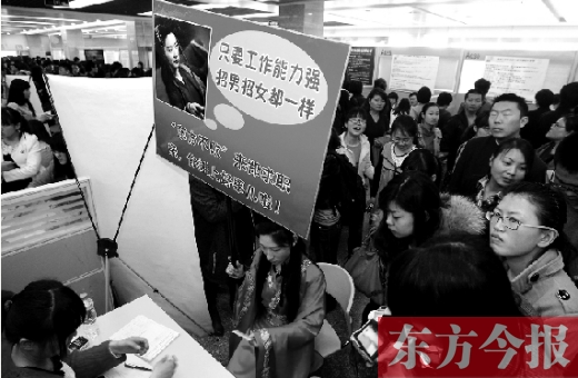 昨天，第十一屆女子專場(chǎng)招聘會(huì)現(xiàn)場(chǎng)，一女子打扮成“東方不敗”求職走秀