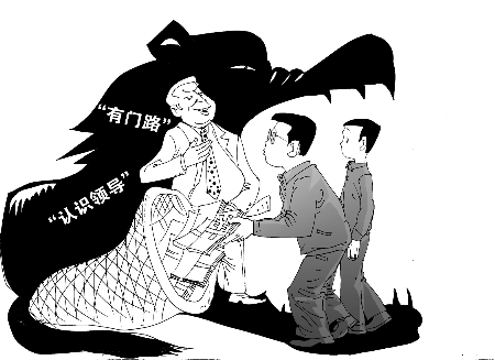 漫畫/王偉賓 漫畫/王偉賓