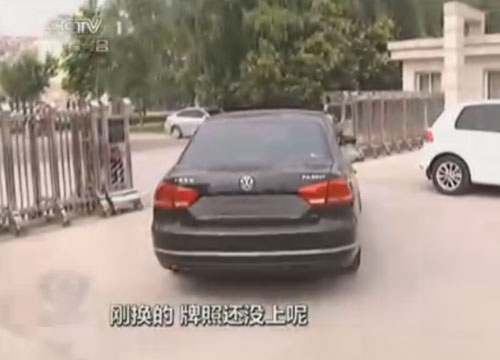 周口煙草公司領(lǐng)導(dǎo)600萬(wàn)換豪車 價(jià)格排量均超標(biāo)