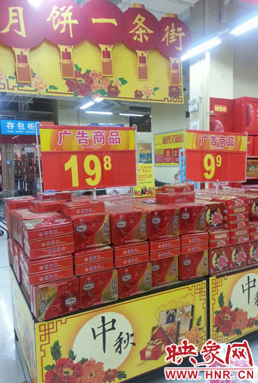 超市月餅價(jià)格很“親民”