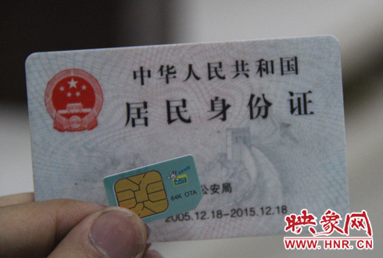 今年9月1日起，電信業(yè)務(wù)經(jīng)營(yíng)者在為用戶辦理業(yè)務(wù)時(shí)需要進(jìn)行實(shí)名登記