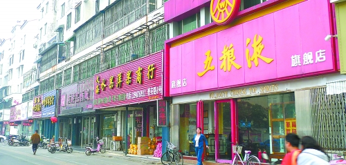 10月13日,記者在街頭看到,昔日一些生意火爆的煙酒店,如今生意冷冷清清,店內(nèi)鮮見人員進(jìn)出。