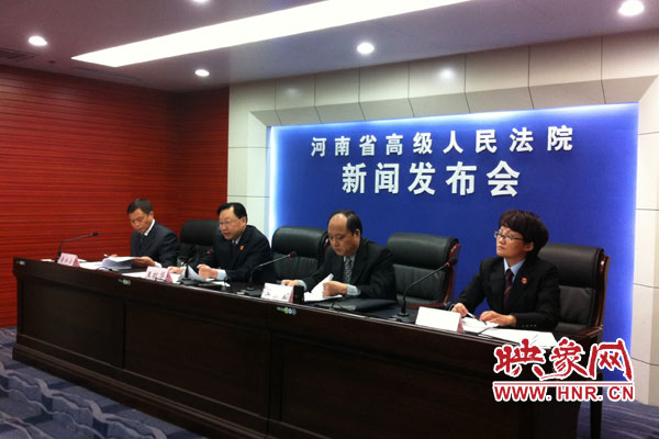 10月24日，河南省高級(jí)人民法院、河南省司法廳聯(lián)合召開新聞發(fā)布會(huì)。