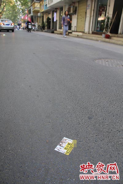 鄭州市區(qū)街頭驚現(xiàn)“包小姐”小廣告 想要服務需先打錢 鄭州市區(qū)街頭驚現(xiàn)“包小姐”小廣告 想要服務需先打錢