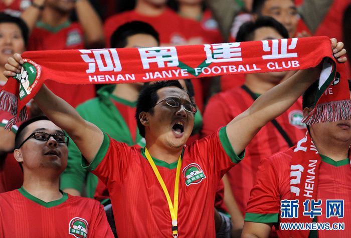 圖為2013年10月6日，河南建業(yè)隊球迷在場邊為主隊加油。